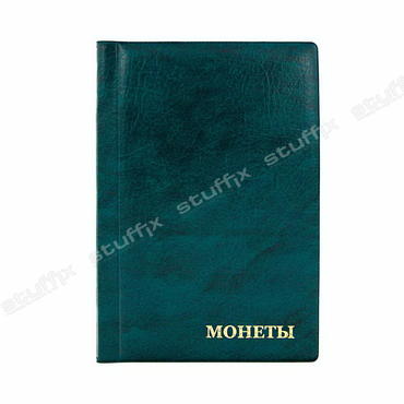 Зелёный альбом для монет Комби на 102 ячейки с обложкой из искусственной кожи