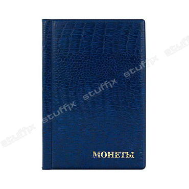 Профессиональный альбом-монетник из кожзама Крок, размер 125х185мм