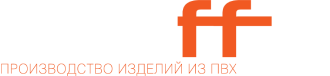 Производство изделий из ПВХ